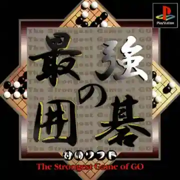 Saikyou no Igo (JP)